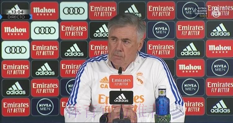 安切洛蒂赛前确认:阿扎尔仍然受肠胃炎影响 安切洛蒂赛前确认:阿扎尔仍然受肠胃炎影响