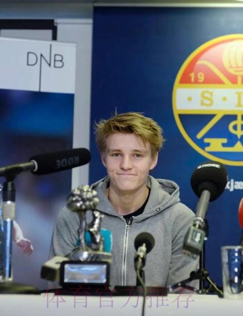 厄德高:遗憾无缘欧洲杯 塞尔维亚踢得比我们好 厄德高:遗憾无缘欧洲杯 塞尔维亚踢得比我们好