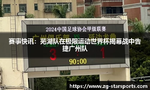半岛体育app下载